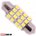   Светодиодная автолампа C5W FEST 16 LED SMD3528 36мм (2шт.)